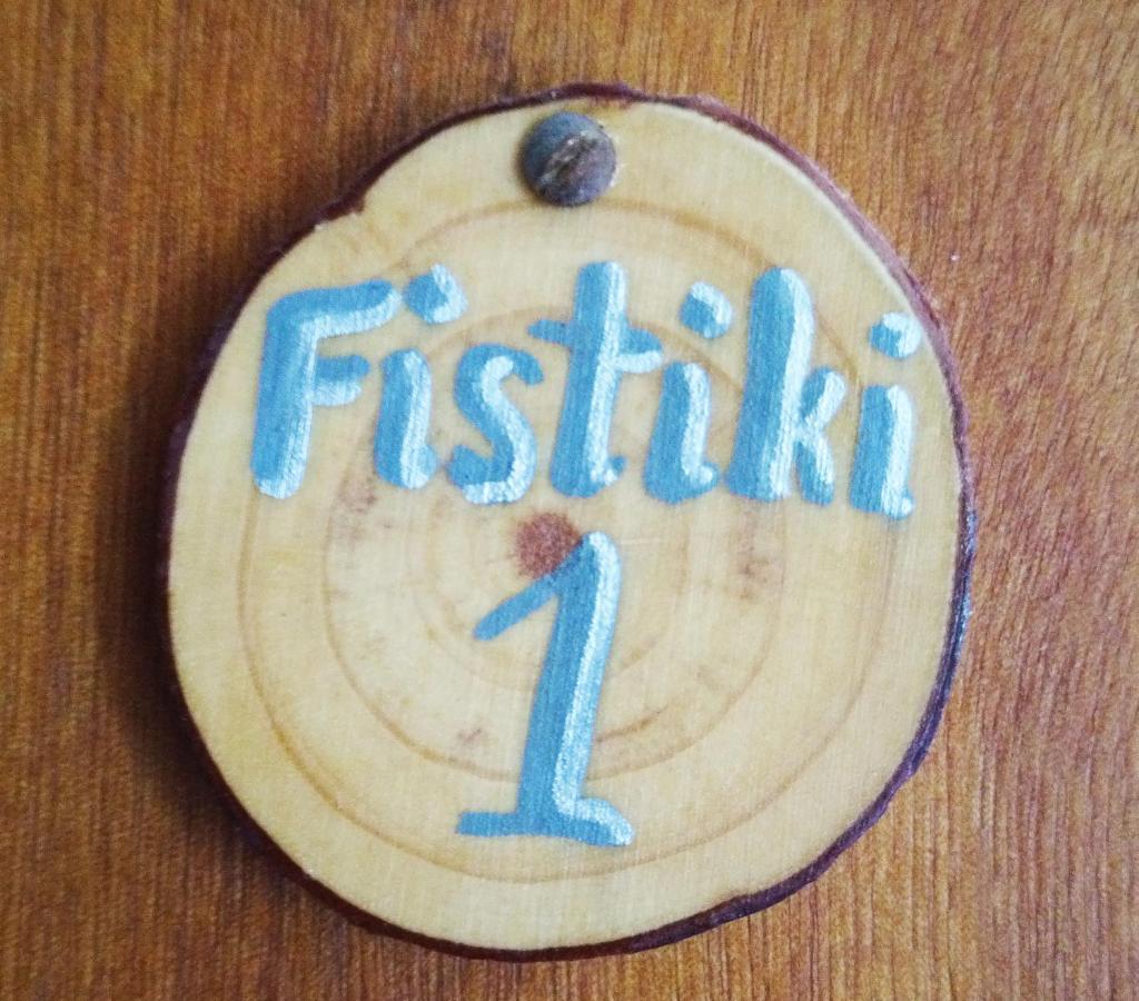 Fistiki Rooms Agia Marina (Aegina) Exterior foto